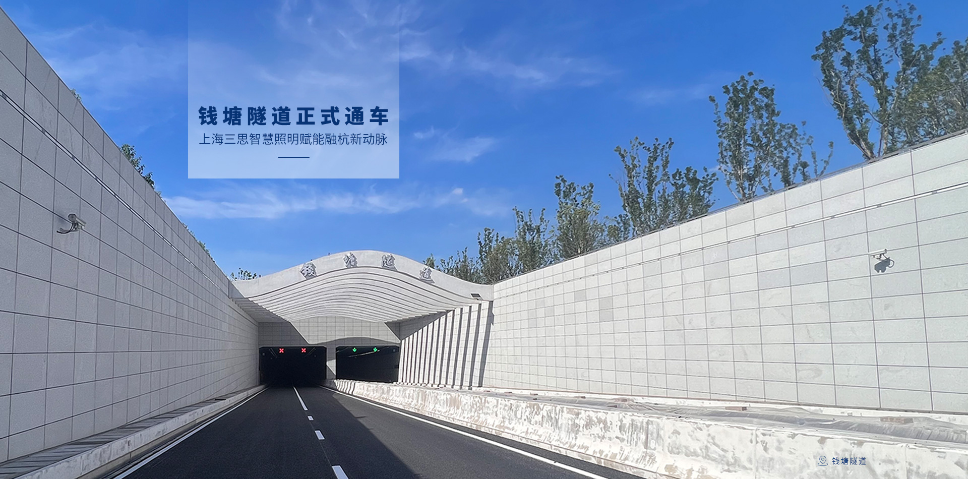 LED顯示屏,LED顯（xiǎn）示屏（píng）廠家,LED照明廠（chǎng）家,照明解決方案（àn）,顯示屏解決方案