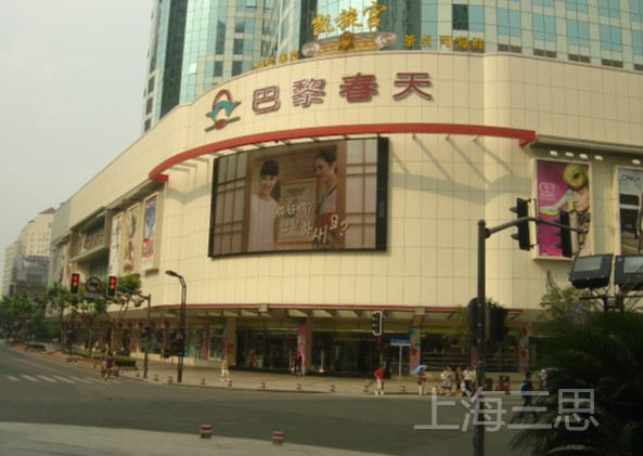 室外LED電子（zǐ）顯示屏安裝（zhuāng）