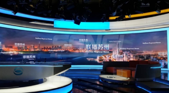 蘇州廣播電視總台