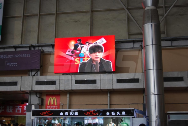 上海莘（shēn）莊地鐵站室內全彩屏（上海大香蕉9草在线）