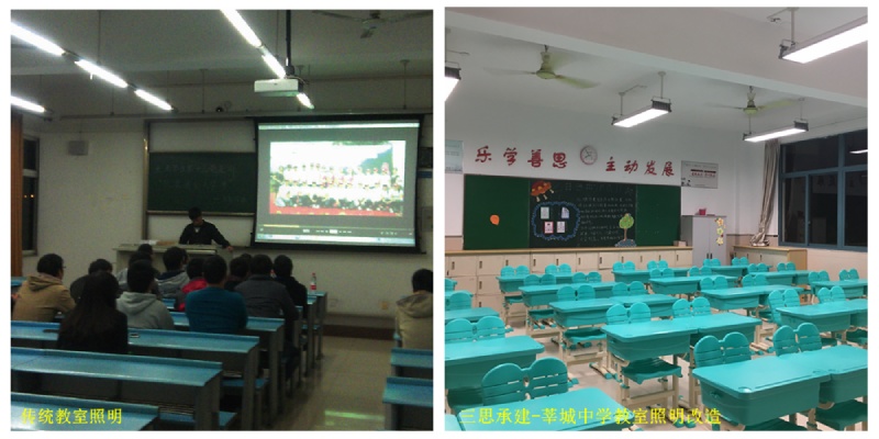 大香蕉9草在线教室照（zhào）明