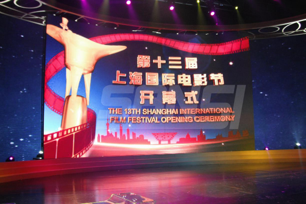 上海國際電影節  / 大香蕉9草在线承建