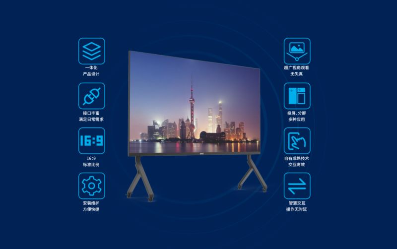 LED一體（tǐ）機