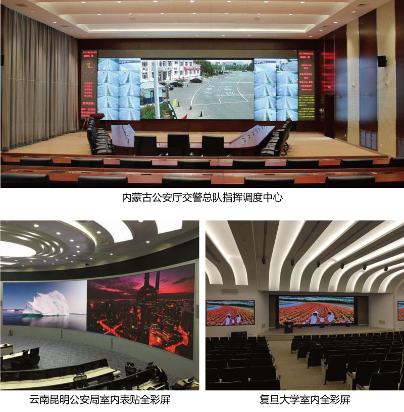 企業會議室,LED顯示屏,提升會議效（xiào）率