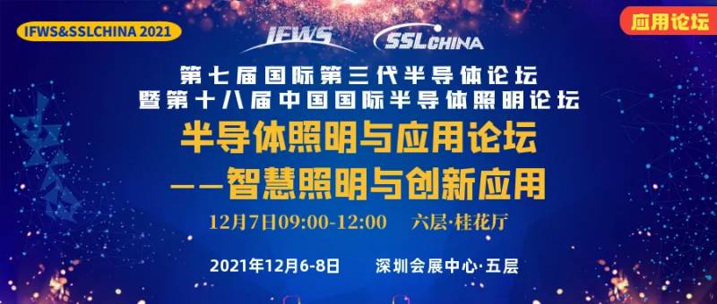 創芯生態（tài） 碳索未來