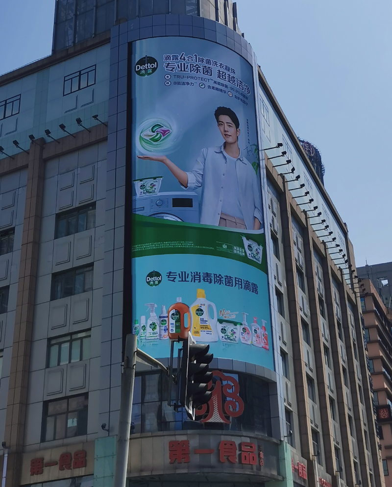 浦東八佰伴商（shāng）圈