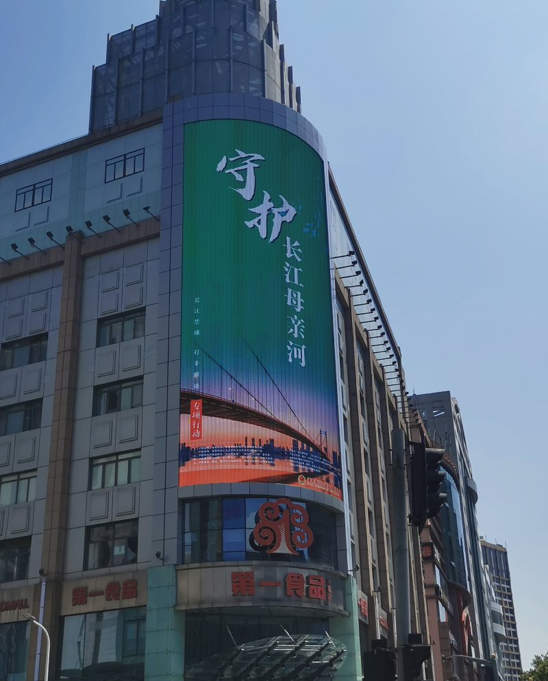 三鑫（xīn）世（shì）貿商廈