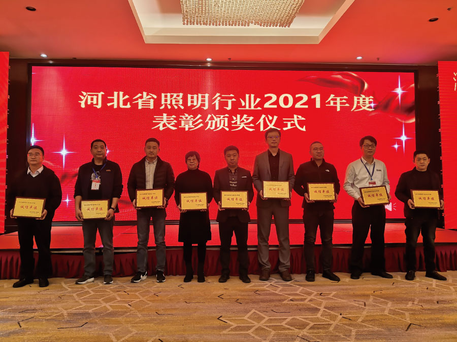 2021年度誠信單位獎（jiǎng）