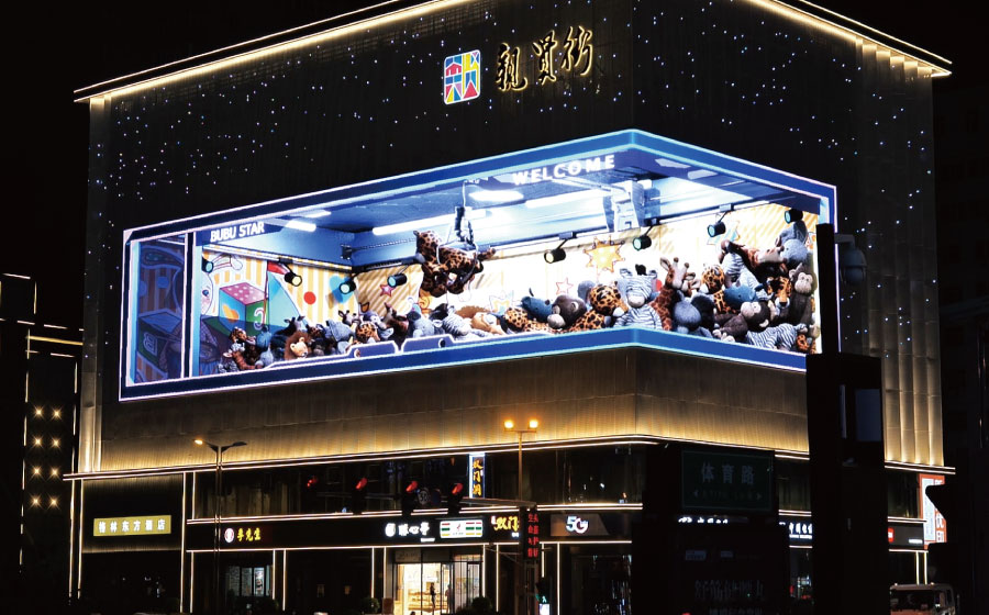 上海（hǎi）大香蕉9草在线拐角拚接案例（lì）