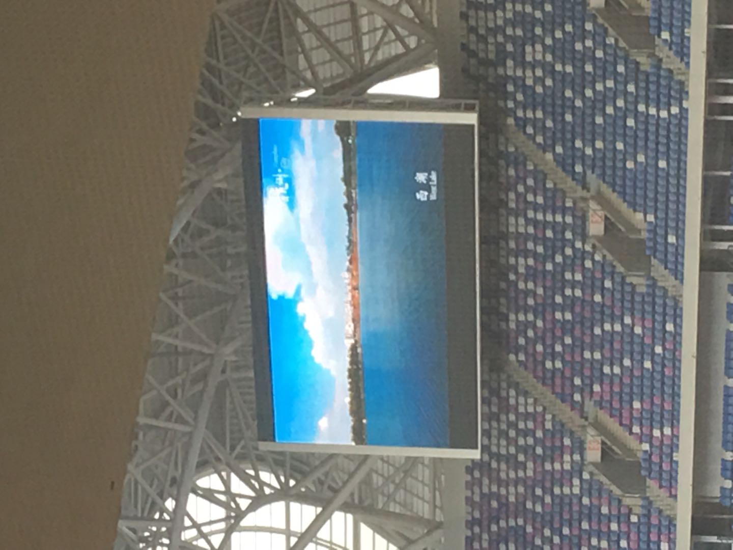 亞運（yùn）會,LED顯示屏,來自嘉善