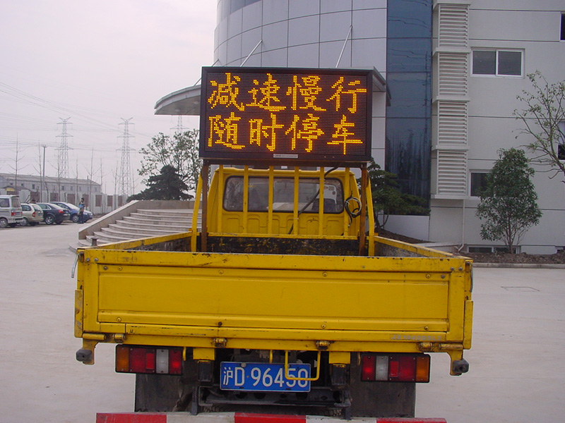 交通情報板（bǎn）,道路交通作（zuò）用