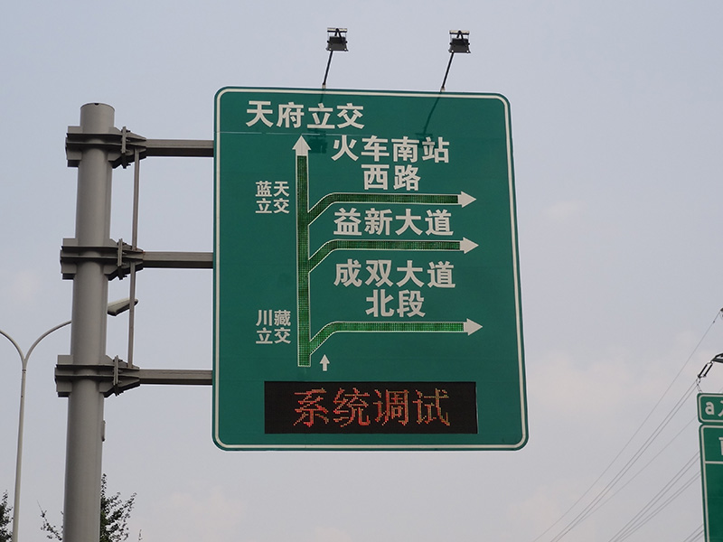 交通信（xìn）息屏,如何實現,多元化信（xìn）息展示