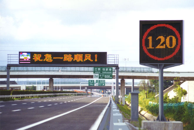 門架式可變情報板（bǎn）的選型與設計：硬件篇