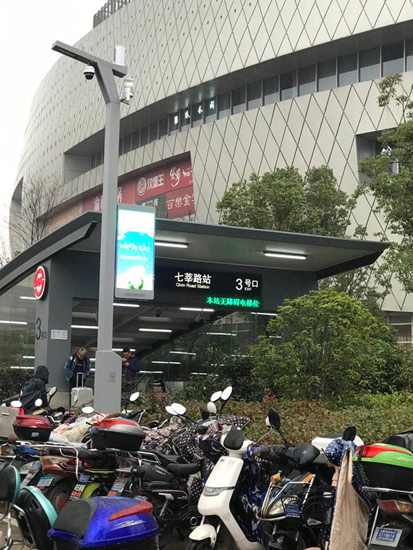 智慧燈杆,提（tí）升城（chéng）市公共安（ān）全的有效設施