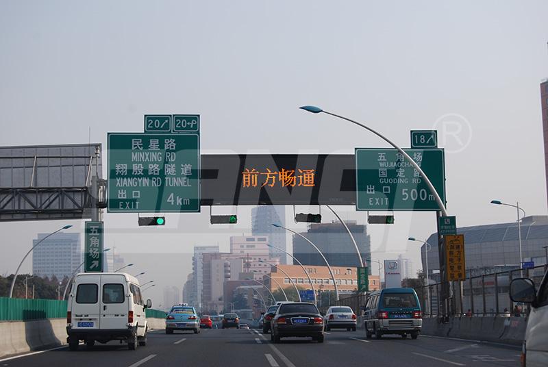 新型,可變信息情報板,亮相,引（yǐn）領,智慧城市發展,新潮流