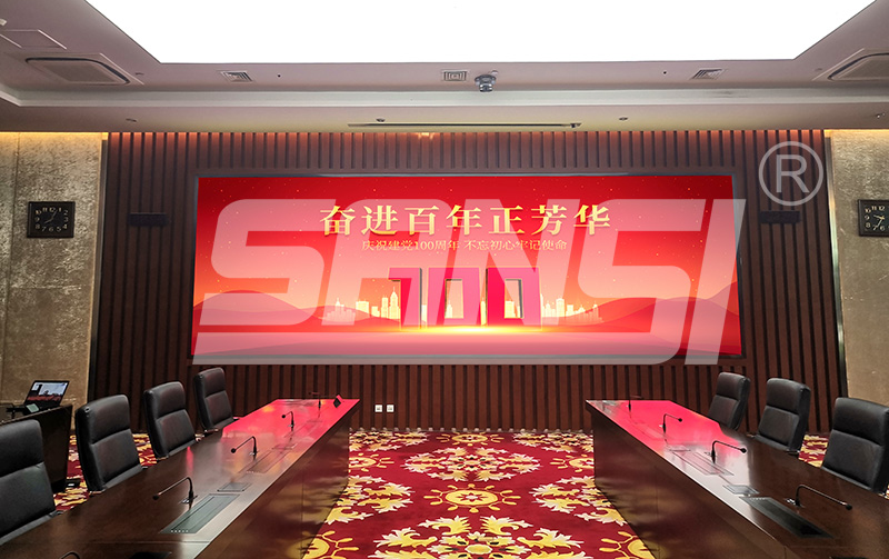 會議室,LED顯示屏（píng）,背景牆