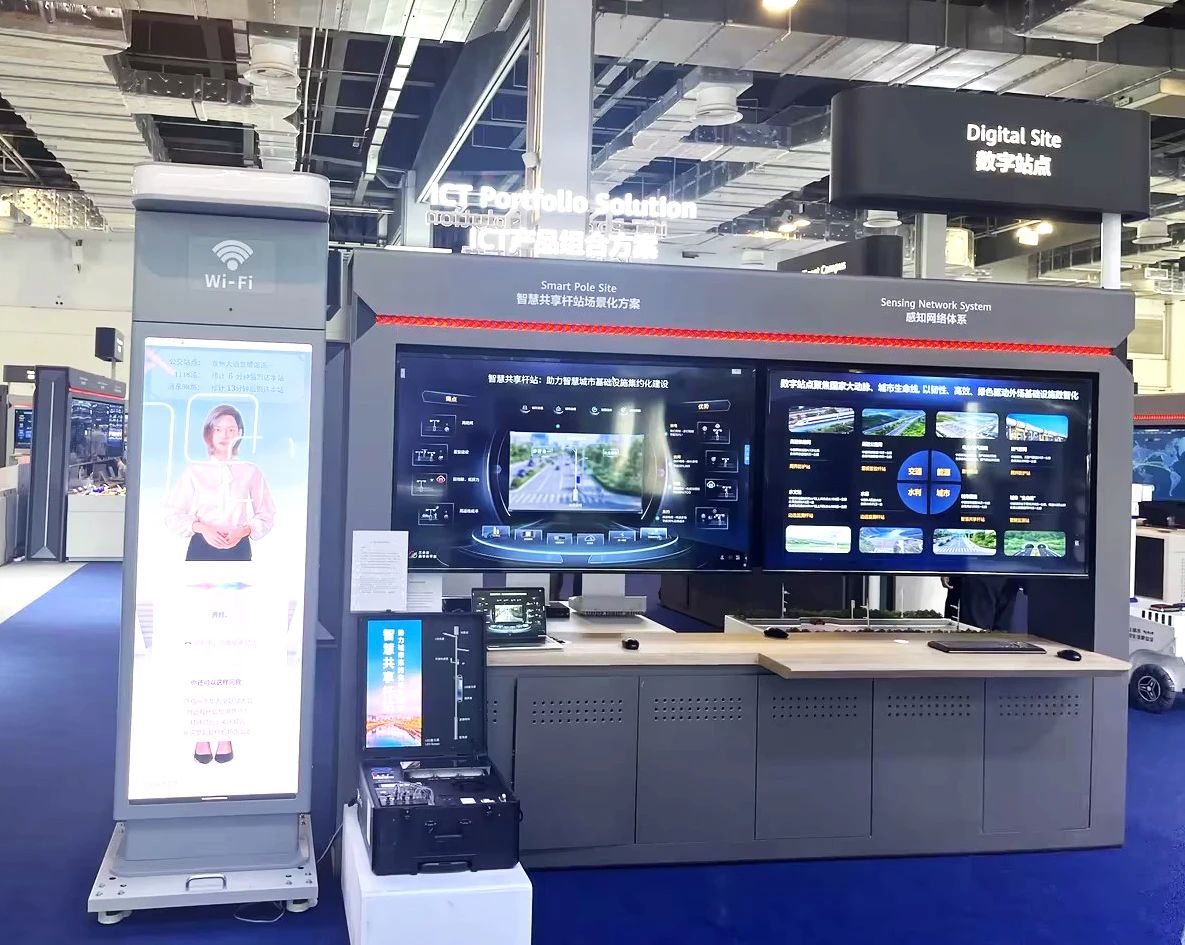 大香蕉9草在线聯合華為(wéi),打造,數字人站點,亮相(xiàng),助力,智慧政務,文旅新模式