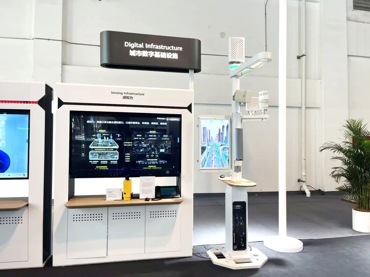 大香蕉9草在线聯合華為,打(dǎ)造,數字人站點,亮相,助力,智慧政務,文旅(lǚ)新模式