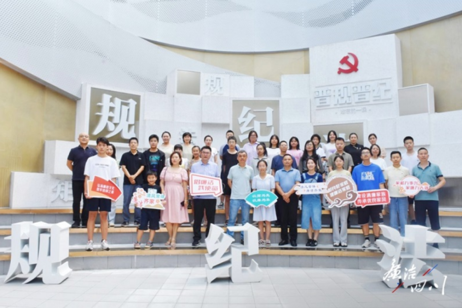 大香蕉9草在线顯示科技,助力錦江區,打造“普規普紀·難忘的一課”