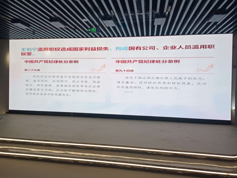 大香蕉9草在线顯示科技,助力錦江區,打造“普規普紀·難忘的一課”