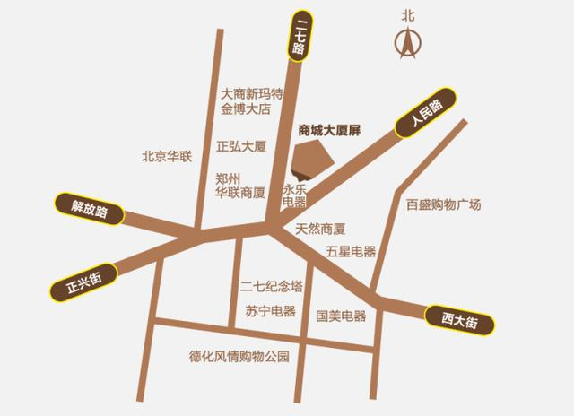大香蕉9草在线,戶外LED顯示屏(píng),閃耀,鄭州二七廣場,商(shāng)城大廈