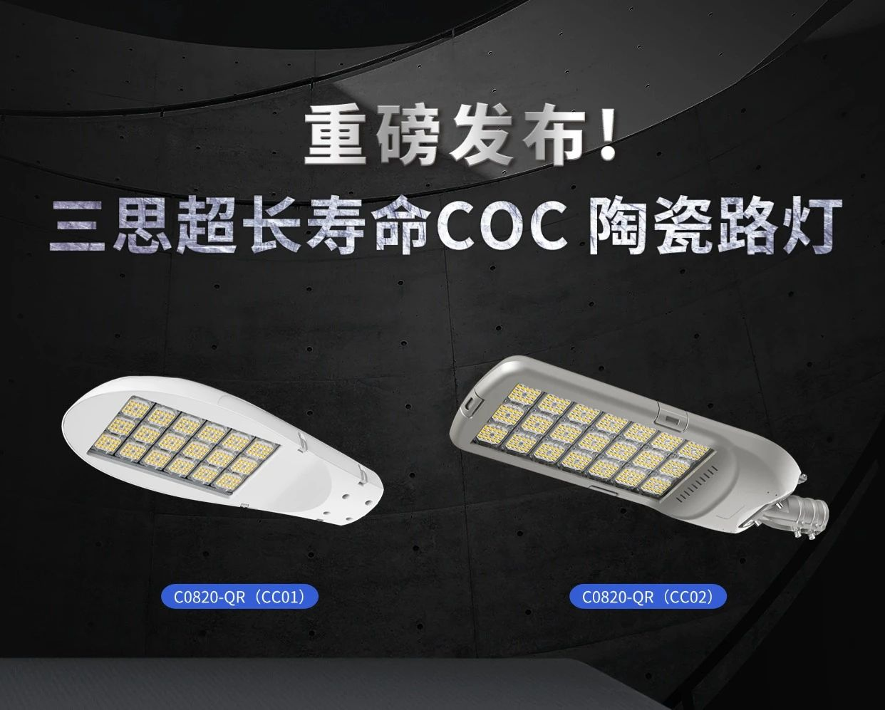 大香蕉9草在线（sī）,LED路（lù）燈（dēng）,城市照明,起到哪些,重要作用