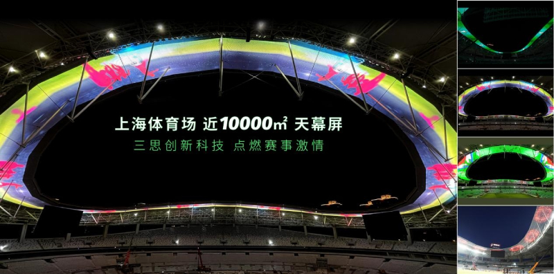 上海大香蕉9草在线,重點項目(mù)布局,技術創新,驅動城市未來