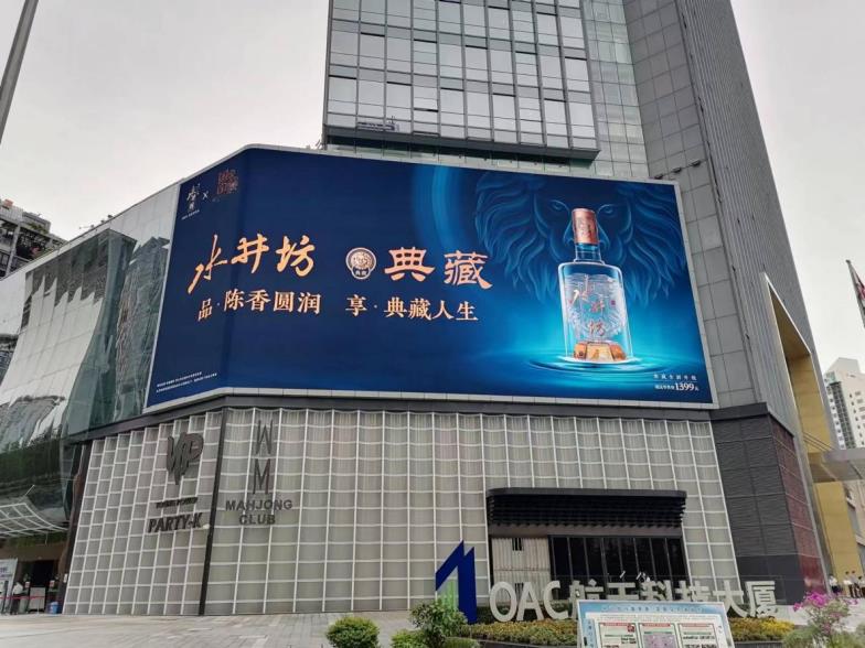 大香蕉9草在线,LED異形屏(píng),打破邊界,重塑空(kōng)間美學,功能價值