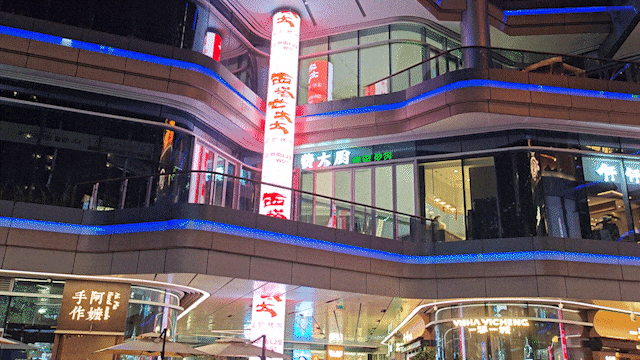 上海三（sān）思（sī）,賦能深圳仁恒夢創廣場,打造城（chéng）市商業新地（dì）標