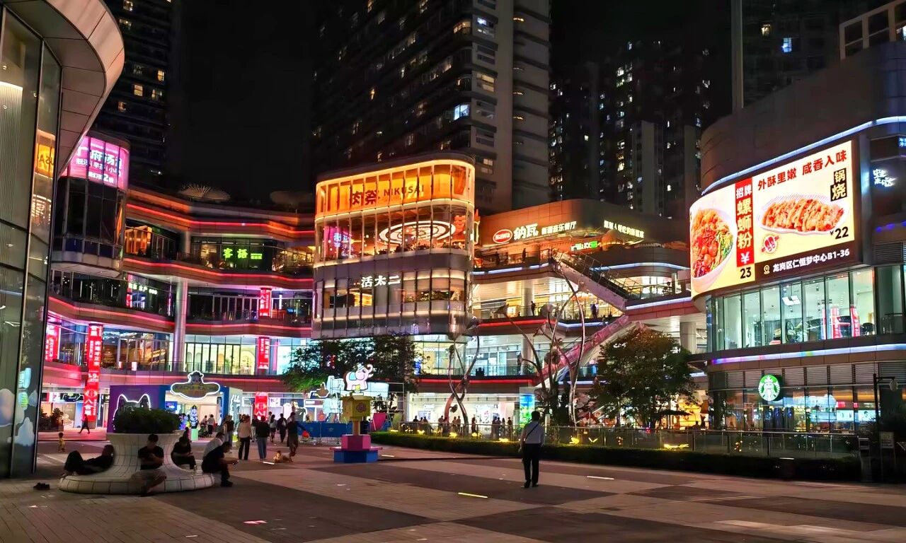 上海大香蕉9草在线,賦（fù）能深（shēn）圳仁恒夢創廣場,打造城市商業新地標