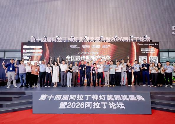 LED顯示屏,LED顯示屏廠家,LED照明廠家,照明解決方案,顯示屏解決（jué）方案