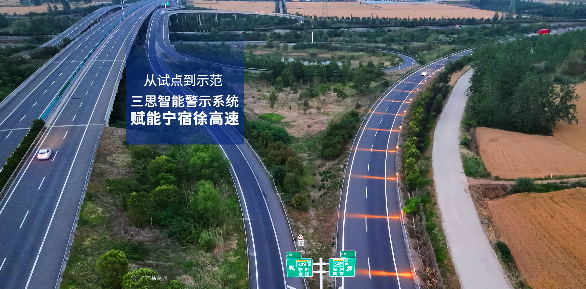 LED顯示屏,LED顯示屏廠家,LED照明廠家,照（zhào）明（míng）解決（jué）方案,顯示屏解決方案