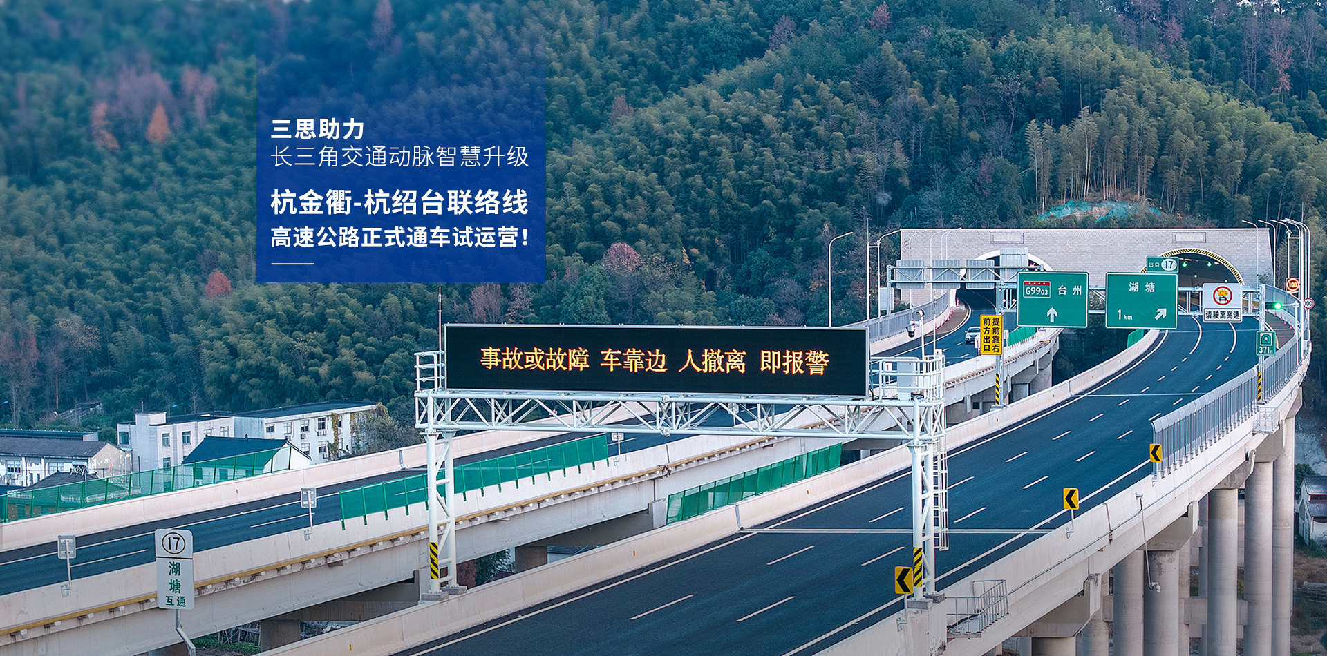 LED顯示屏,LED顯（xiǎn）示屏廠家（jiā）,LED照明廠家,照明解決方案,顯示屏解決方案