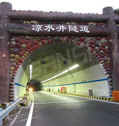 湖南涼水井（jǐng）隧道燈