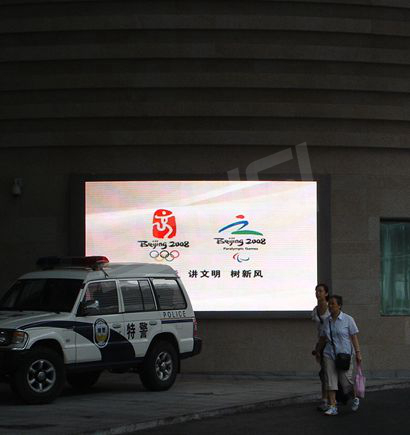 北（běi）京南站