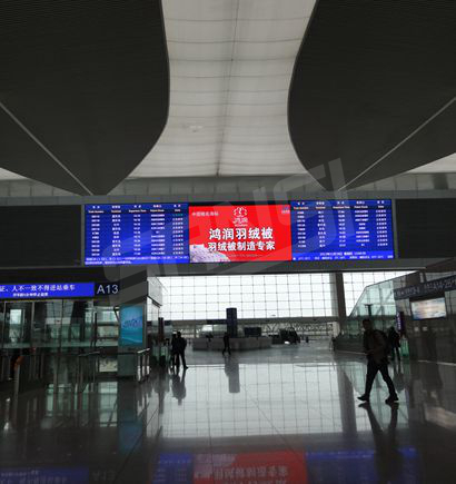 成都高鐵（tiě）