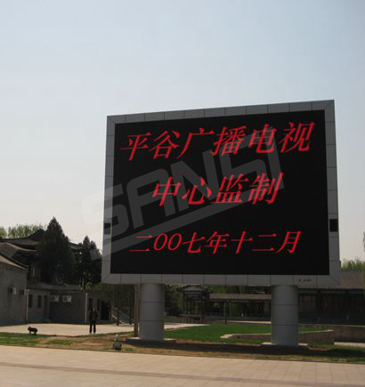 北京平穀奧（ào）運文化廣場、世紀廣（guǎng）場