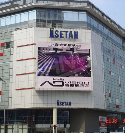 天津伊勢丹廣（guǎng）場室外（wài）全彩色LED顯示屏