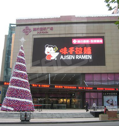 上海四川北路嘉傑國際廣場室外（wài）全彩屏