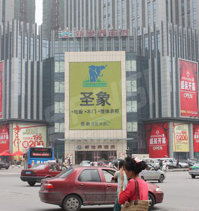 沈陽金科大廈室（shì）外全彩色LED顯示屏