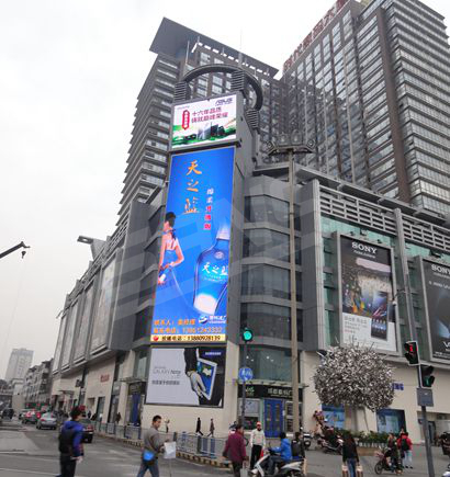 成都（dōu）市人民（mín）南路四段數碼大廈戶外全彩色LED顯示屏