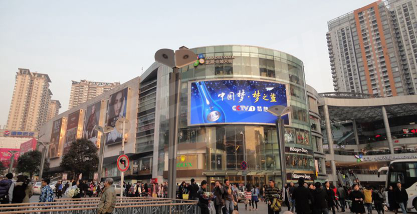 成都北城天街西（xī）地塊室內外全彩屏