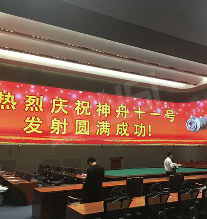 北京指揮控製中心