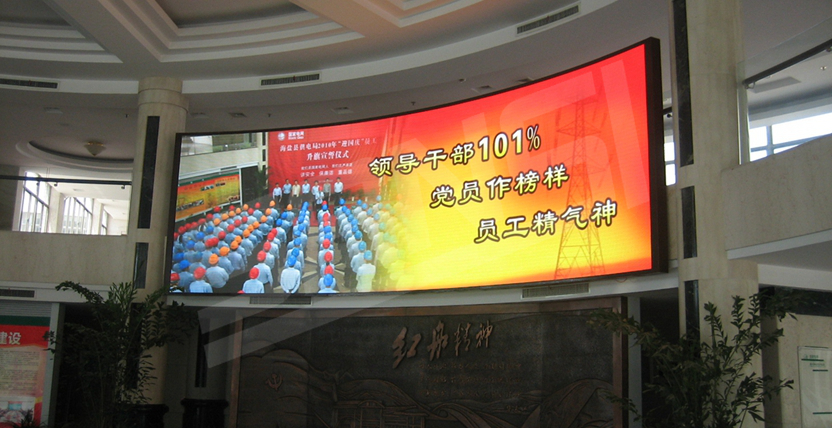 浙江海鹽電力局（jú）