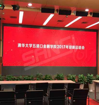 北京清華大學多功能廳室內全彩屏