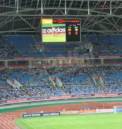 沈（shěn）陽奧林匹克體育中心室外全彩色屏（píng）