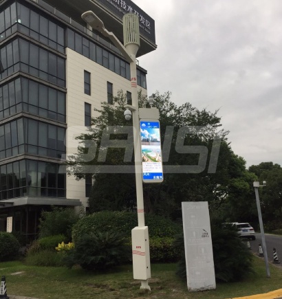 上海鬆（sōng）江園區（qū）智（zhì）慧路燈