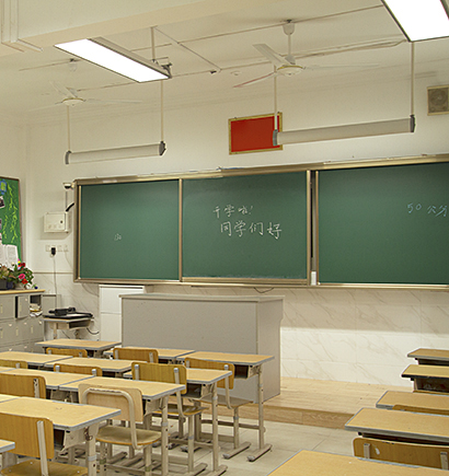 莘鬆（sōng）中學-黑板燈