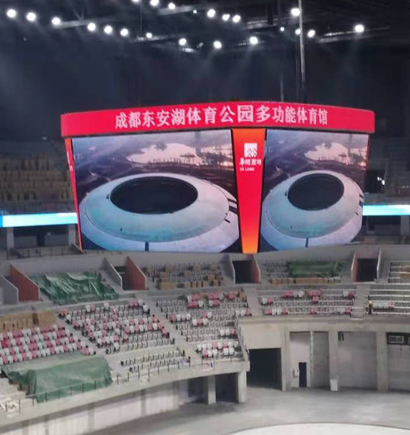 成都東（dōng）安湖（hú）體育公園三館鬥型屏