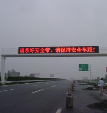 滬寧高（gāo）速 門架式（shì）情報板